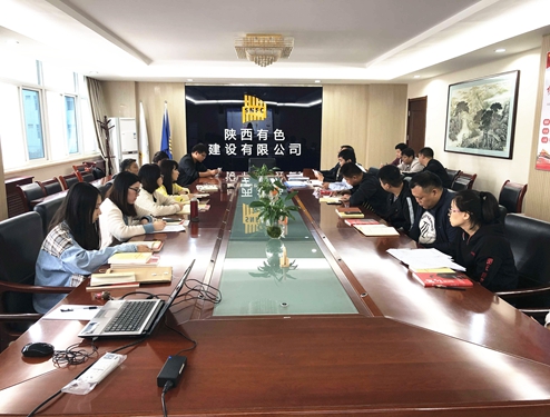 公司工程項目黨支部召開第四季度支部大會暨  “不忘初心，牢記使命”學(xué)習(xí)教育總結(jié)會