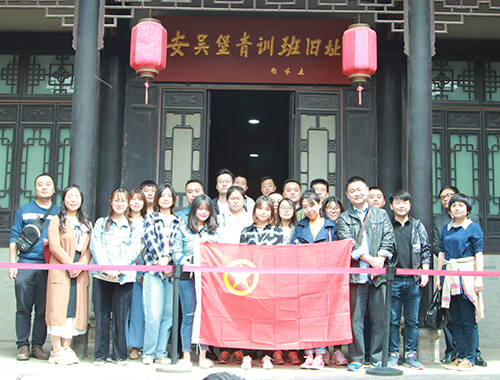 公司團(tuán)總支舉辦紀(jì)念“五四”青年節(jié)100周年參觀(guān)學(xué)習(xí)活動(dòng)