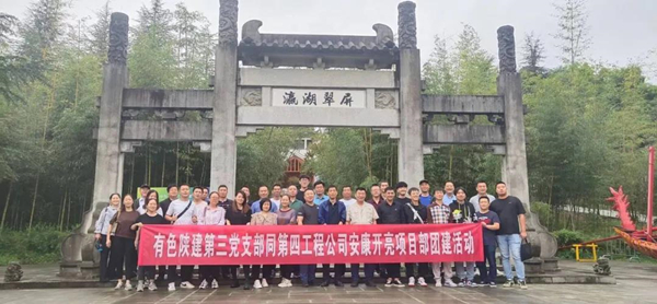 “黨課”+“團(tuán)建”，這個(gè)主題黨日辦的有滋有味