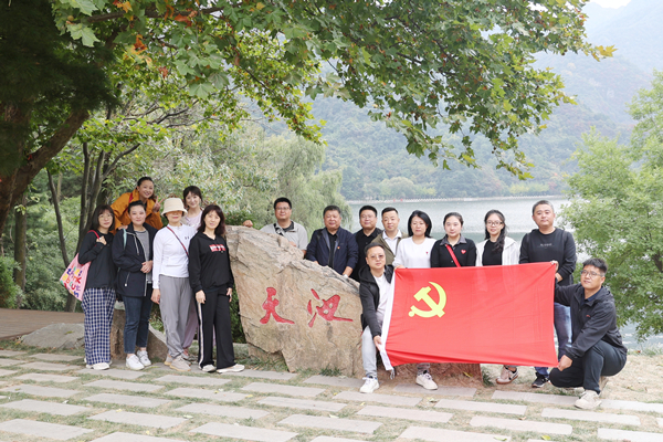 翠華登高賞秋華 不忘初心感黨恩  ——公司第一、第五黨支部開展主題黨日活動(dòng)