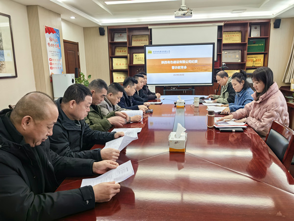 嚴(yán)防“車輪歪風(fēng)”，公司紀(jì)委這樣做