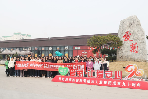 巾幗“食”尚之旅，共赴美好“食”光—— 公司成功舉辦慶?！叭恕眹?guó)際勞動(dòng)?jì)D女節(jié)主題活動(dòng)
