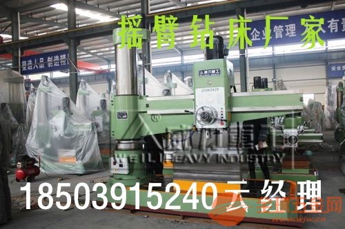 液壓搖臂鉆床在河南省永城市的應(yīng)用與發(fā)展