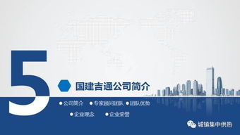 地?zé)崮芮鍧嵐┡夹g(shù) 綠色轉(zhuǎn)型下的推廣前景與路徑