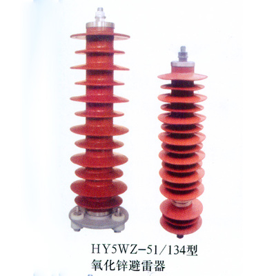 王喜避雷器公司介紹及聯(lián)系方式