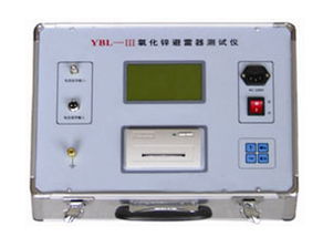 氧化鋅避雷器測試儀 守護電力安全的精密哨兵