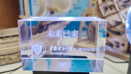 華南理工大學(xué)廣州國(guó)際校區(qū)試點(diǎn)“631”綜合評(píng)價(jià)招生，構(gòu)建國(guó)際化實(shí)踐教學(xué)新平臺(tái)